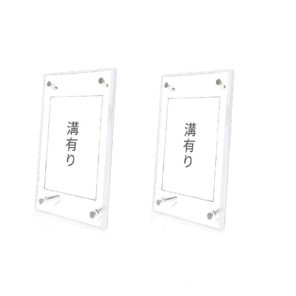 Amazon.co.jp: EOMMOE カードディスプレイケース アクリル(溝